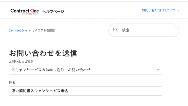ヘルプキャプチャ.png