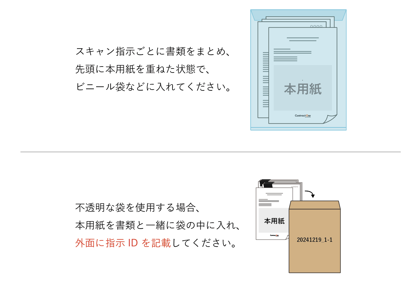 スクリーンショット 2025-03-21 18.30.52 (1).png
