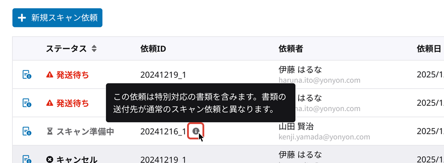 厚みのある契約書_アイコン.png