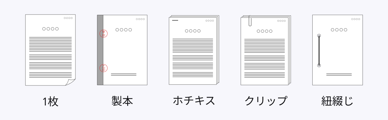 選択肢1.png