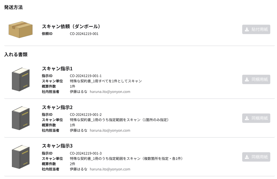 スクリーンショット 2026-02-16 18.29.38 (1).png