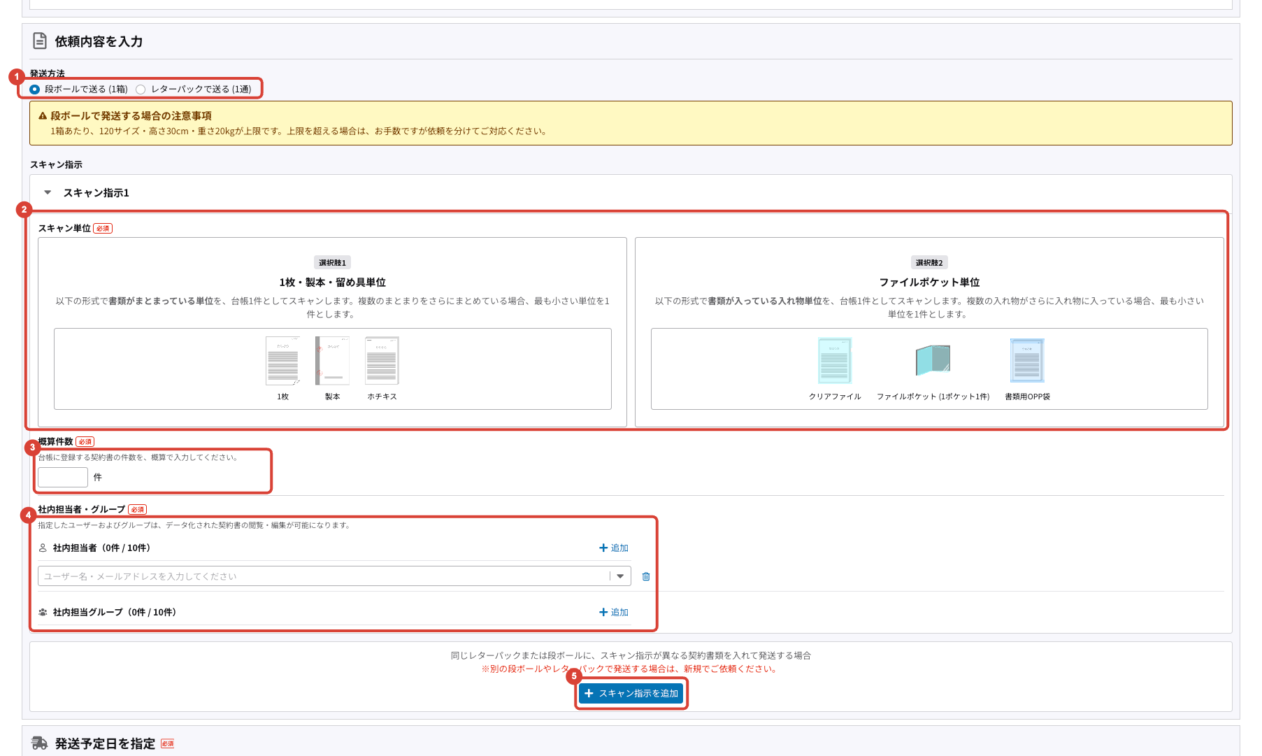 annotated_screenshot (4).png