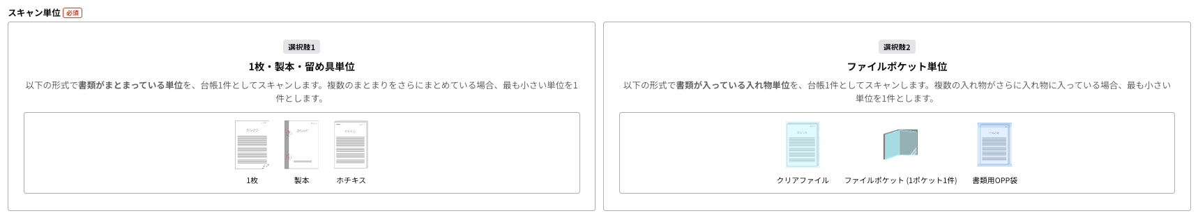 スクリーンショット 2026-06-23 18.26.55.png