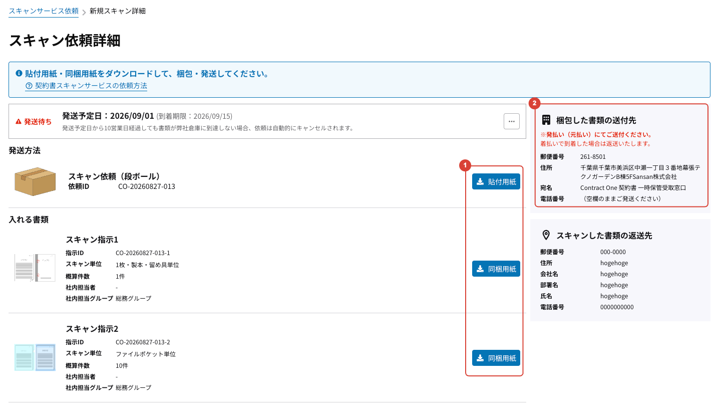 annotated_screenshot (1).png